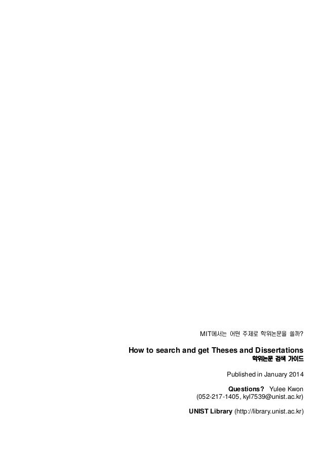 How to search thesis and dissertation