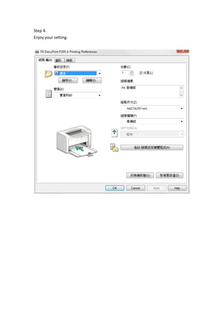 Step 4.
Enjoy your setting.
 