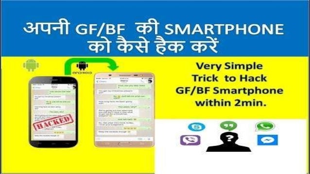 Track My Phone For Free >> Track My Girlfriends Phone Without Her Knowing For Free Track My Phone For Free >> Track My Girlfriends Phone Without Her Knowing For Free