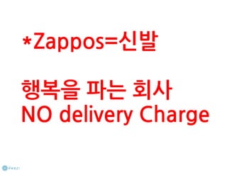 How to start a startup 1-10강