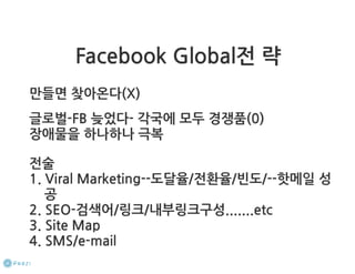 How to start a startup 1-10강