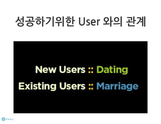 How to start a startup 1-10강