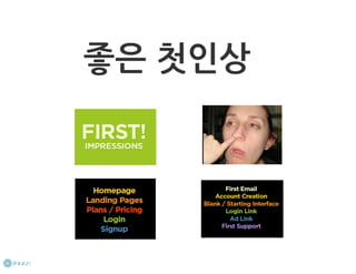 How to start a startup 1-10강