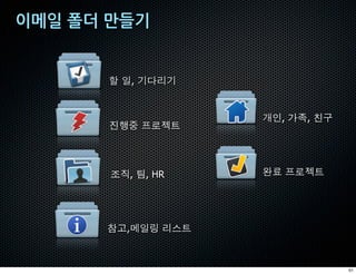 œ 5, *ž]*


             @#, 0:, ]4
DFƒ ‘•ßÝ




‚!, ä, HR    Ì= ‘•ßÝ




%H,`5 ]ÚÝ



                          51
 