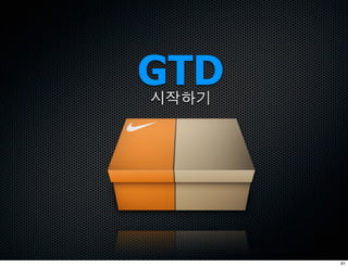 GTD
'()*




       61
 