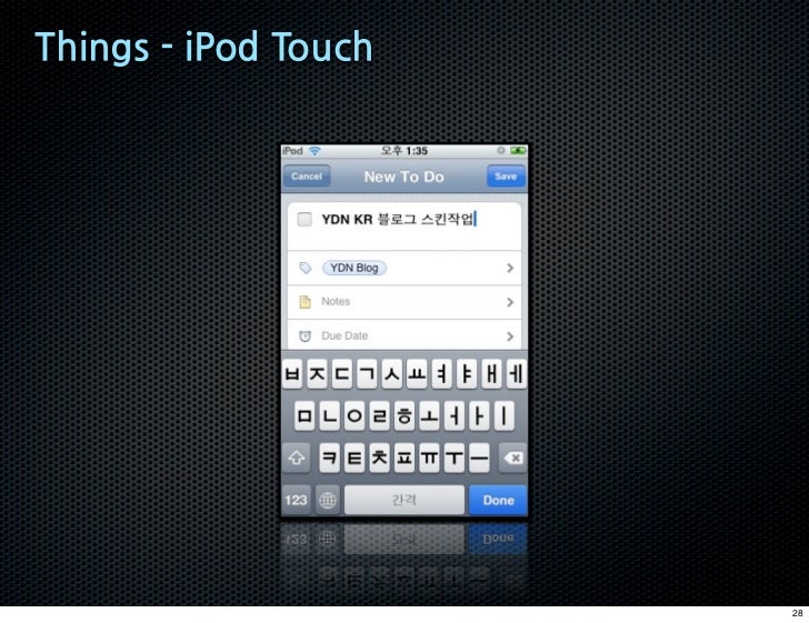 직장인을 위한 Gtd 시작하기 How To Start Gtd