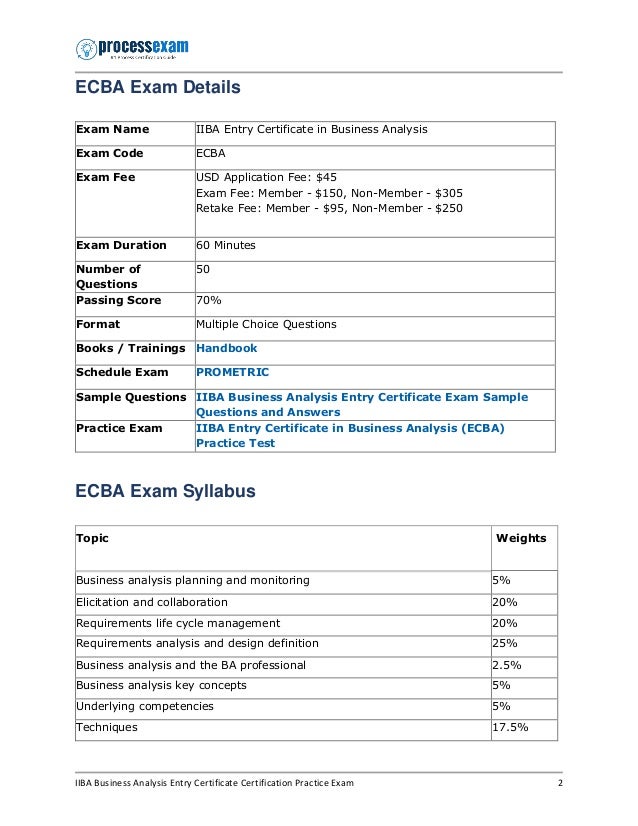 ECBA無料模擬試験