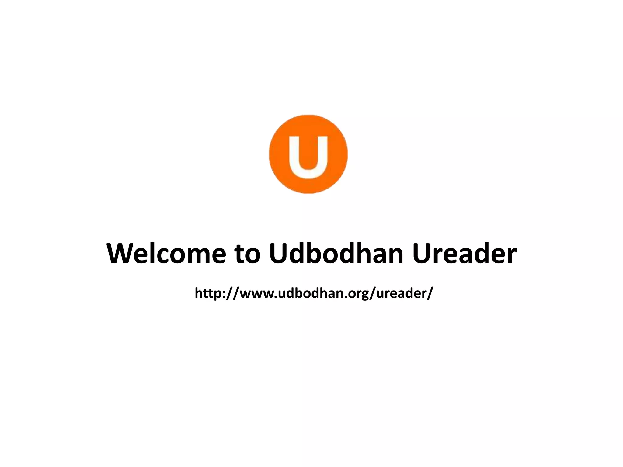 Welcome to Udbodhan Ureader
http://www.udbodhan.org/ureader/