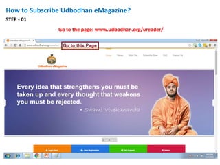 How to Subscribe Udbodhan eMagazine?
STEP - 01
Go to the page: www.udbodhan.org/ureader/