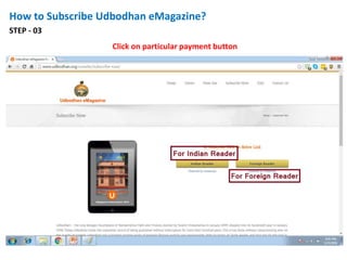 How to Subscribe Udbodhan eMagazine?
STEP - 03
Click on particular payment button