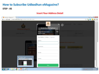 How to Subscribe Udbodhan eMagazine?
STEP - 05
Insert Your Address Detail