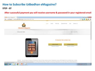 How to Subscribe Udbodhan eMagazine?
STEP - 07
After successful payment you will receive username & password in your registered email