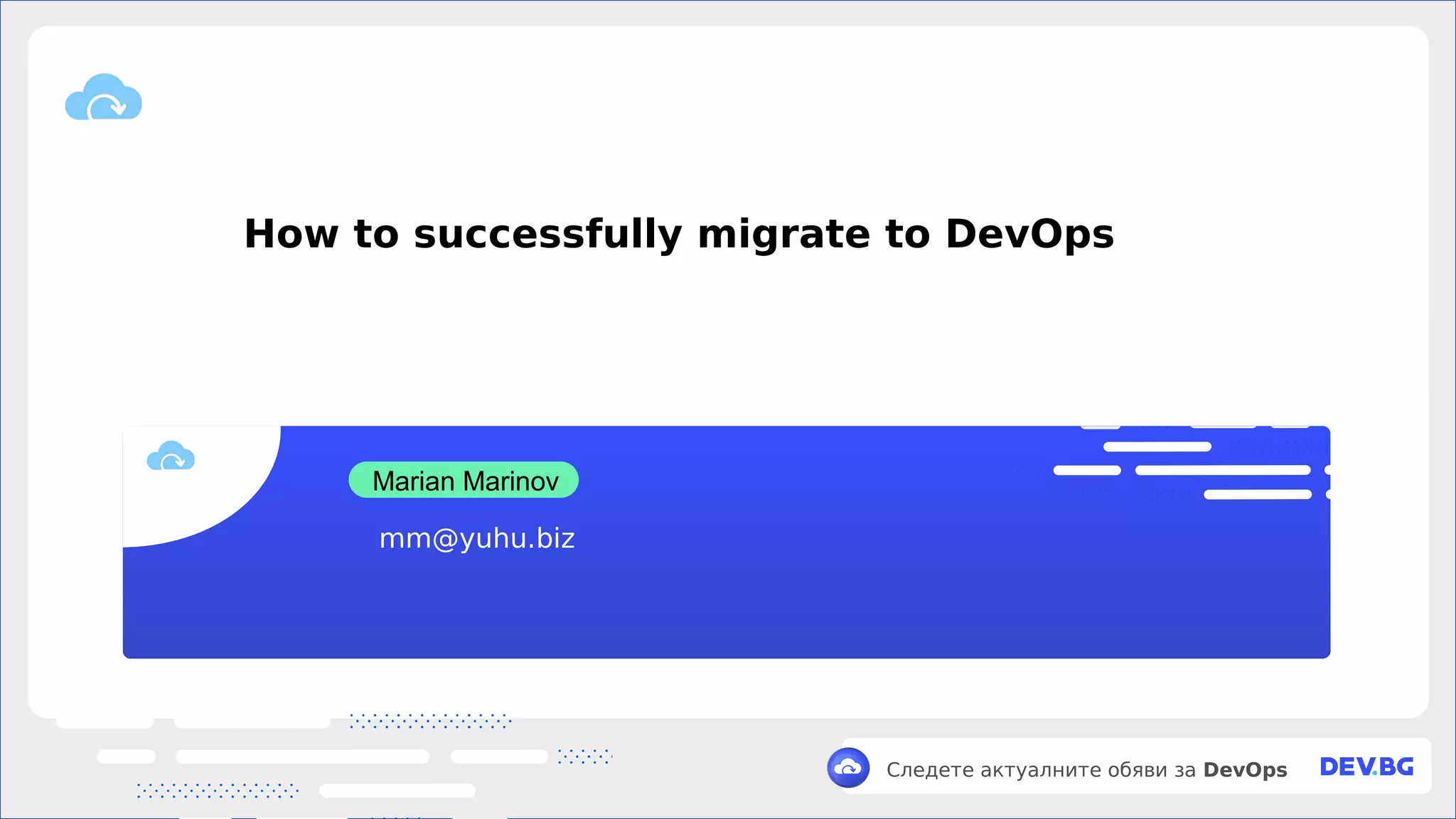 v
Следете актуалните обяви за DevOps
Marian Marinov
How to successfully migrate to DevOps
mm@yuhu.biz
 