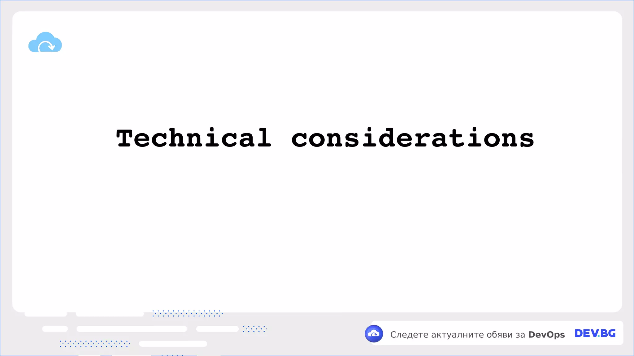 v
Следете актуалните обяви за DevOps
Technical considerations
 