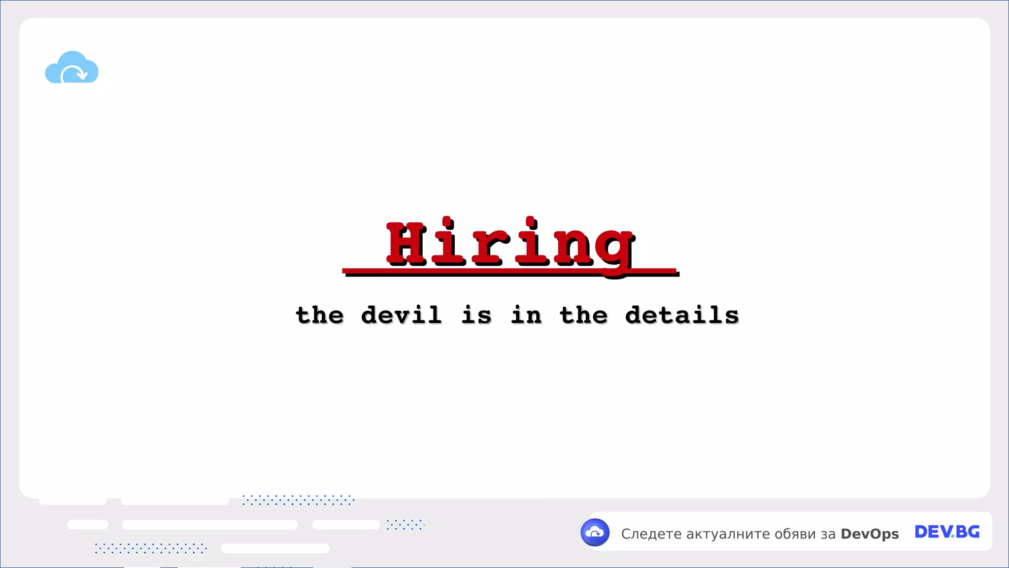 v
Следете актуалните обяви за DevOps
Hiring
Hiring
the devil is in the details
the devil is in the details
 