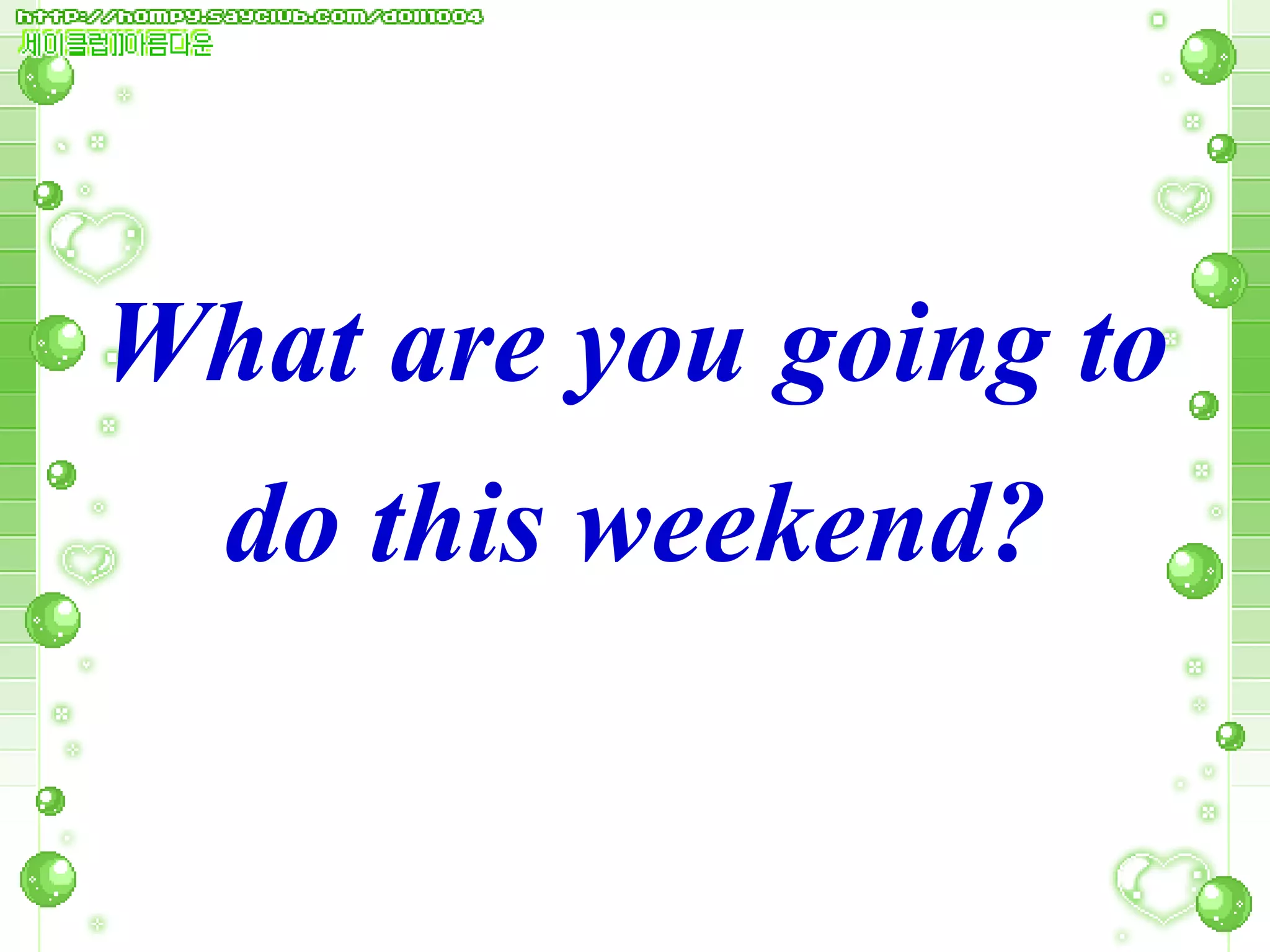 How to teaching reading example lesson plan 19 | PPT