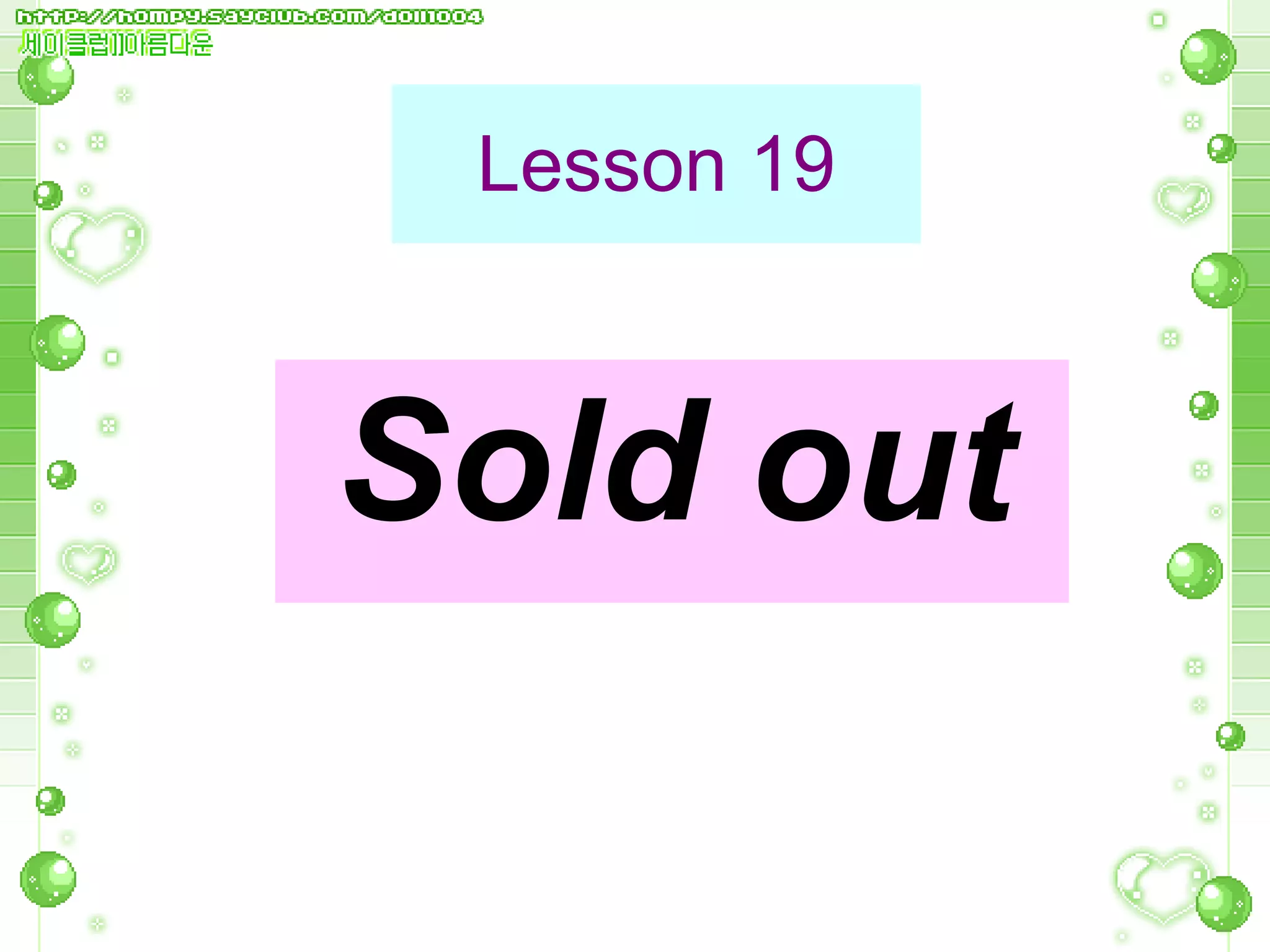 How to teaching reading example lesson plan 19 | PPT