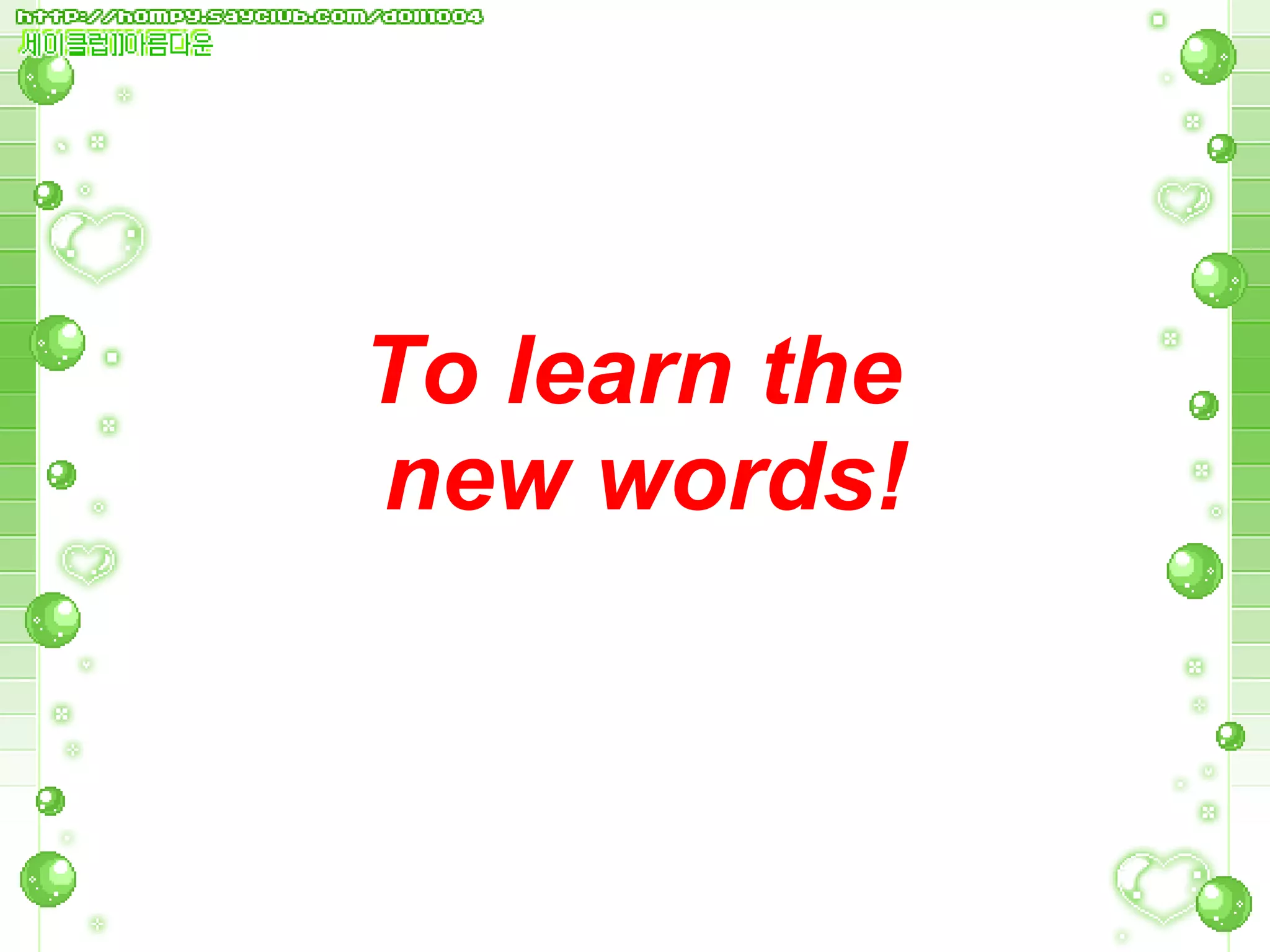 How to teaching reading example lesson plan 19 ppt
