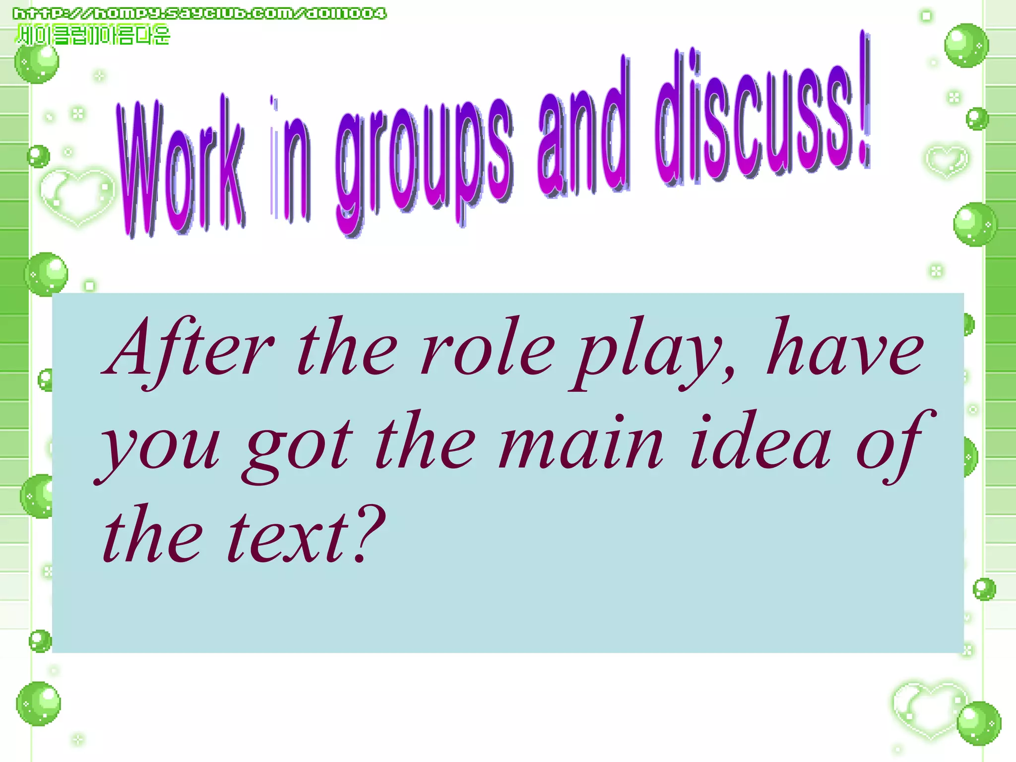 How to teaching reading example lesson plan 19 ppt