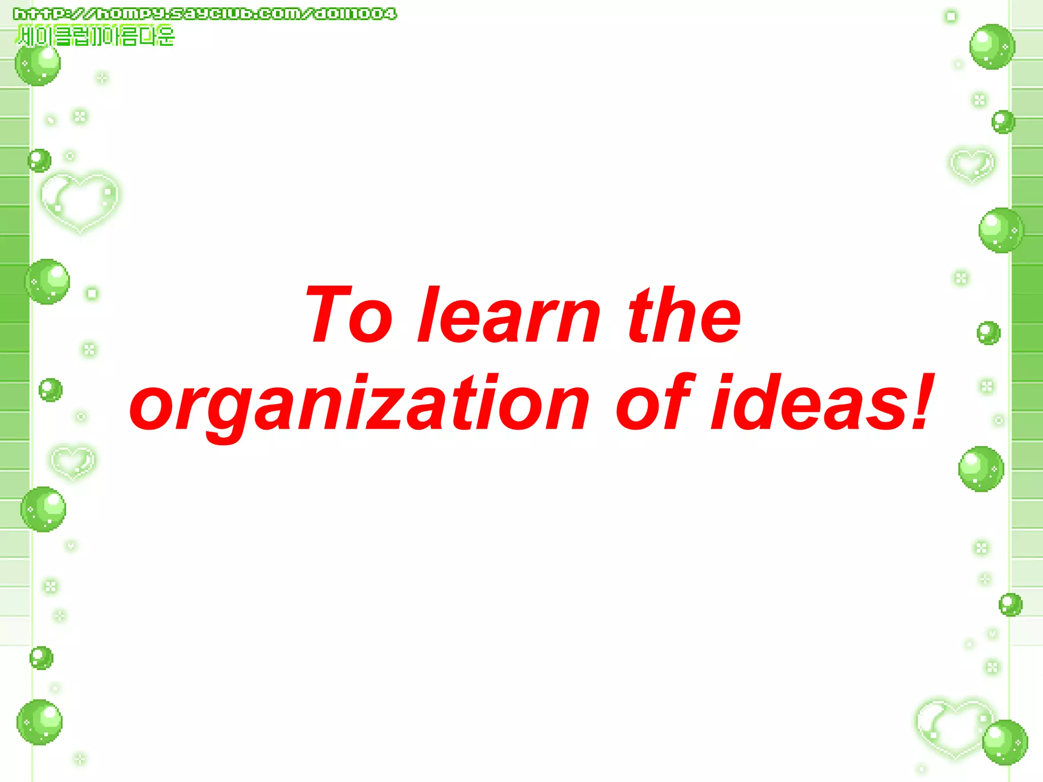 How to teaching reading example lesson plan 19 ppt