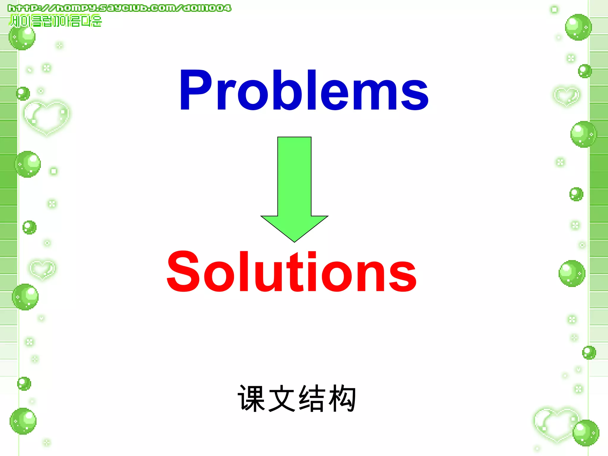 How to teaching reading example lesson plan 19 ppt free download