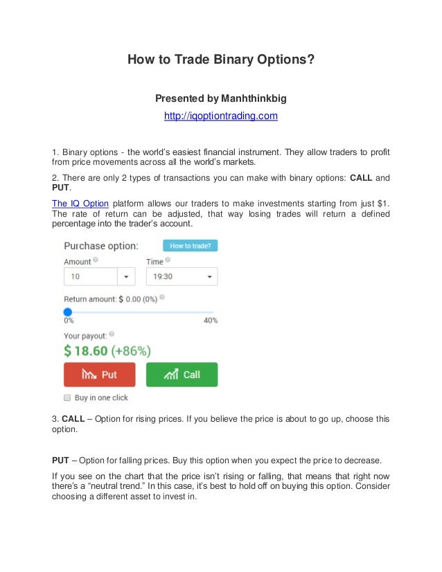 How to trade binary options