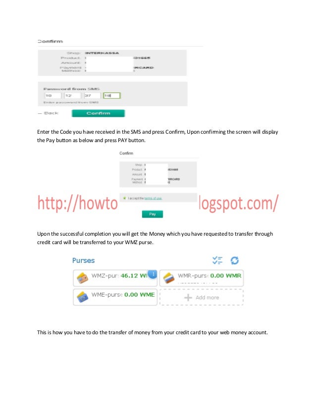 How to transfer money from credit card to webmoney