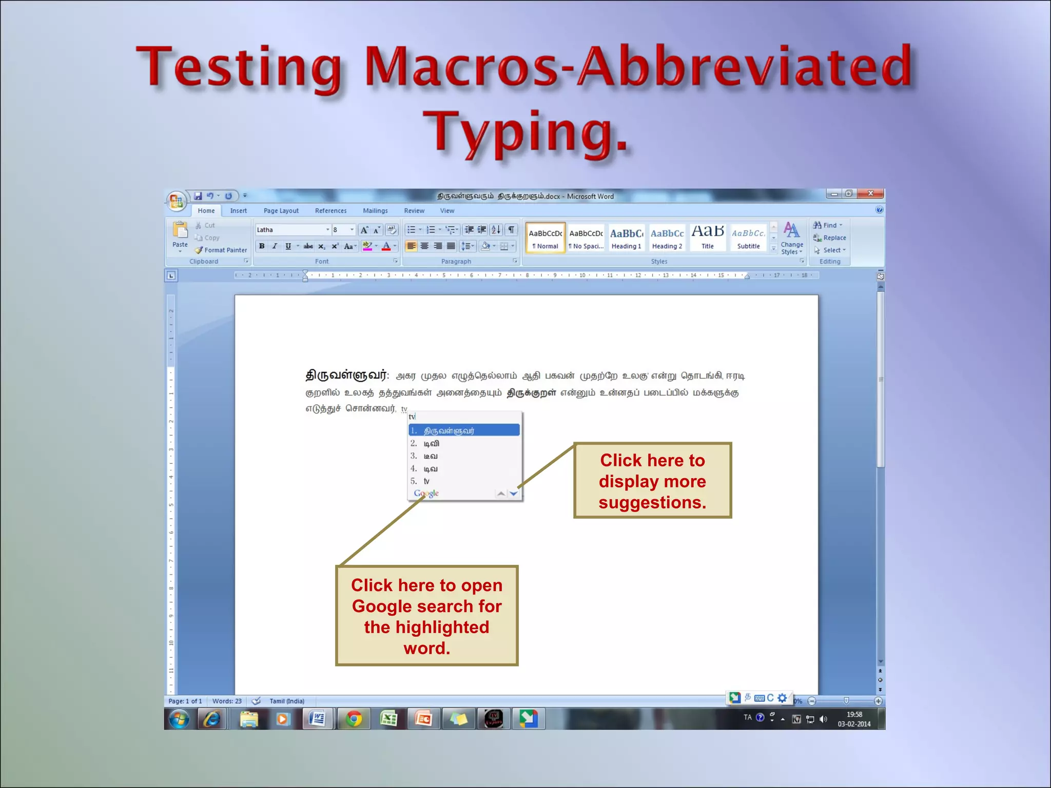 How to type in tamil pps desktop publishing computer software and