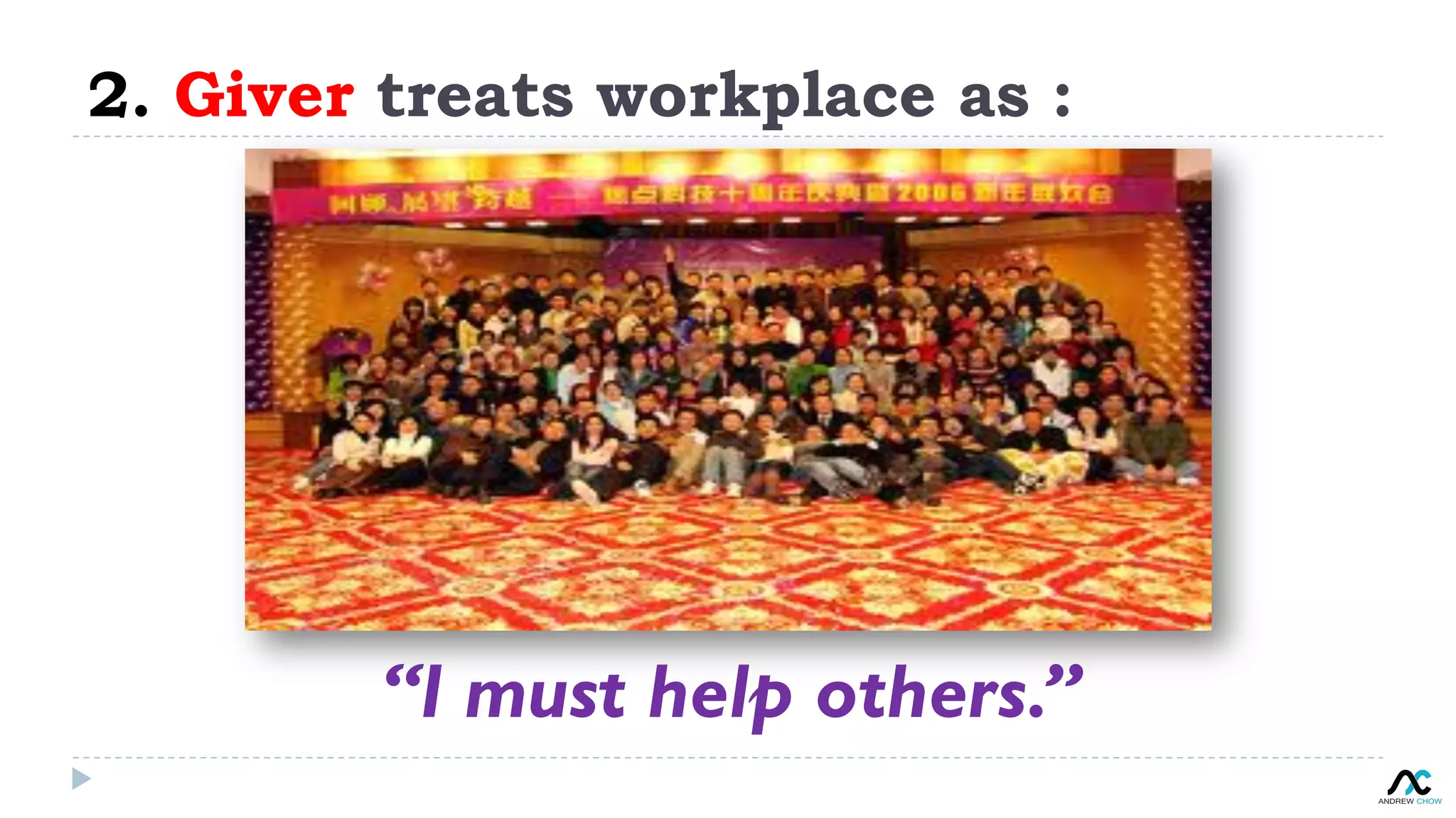 2. Giver treats workplace as :
“I must help others.”
 