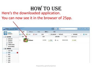 How to use 25pp | PPTX