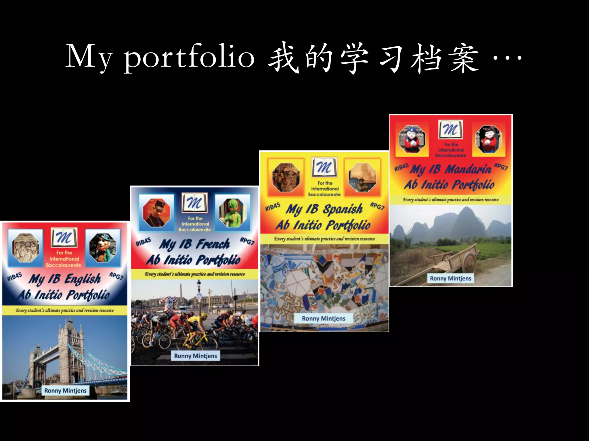 My portfolio 我的学习档案 …
 