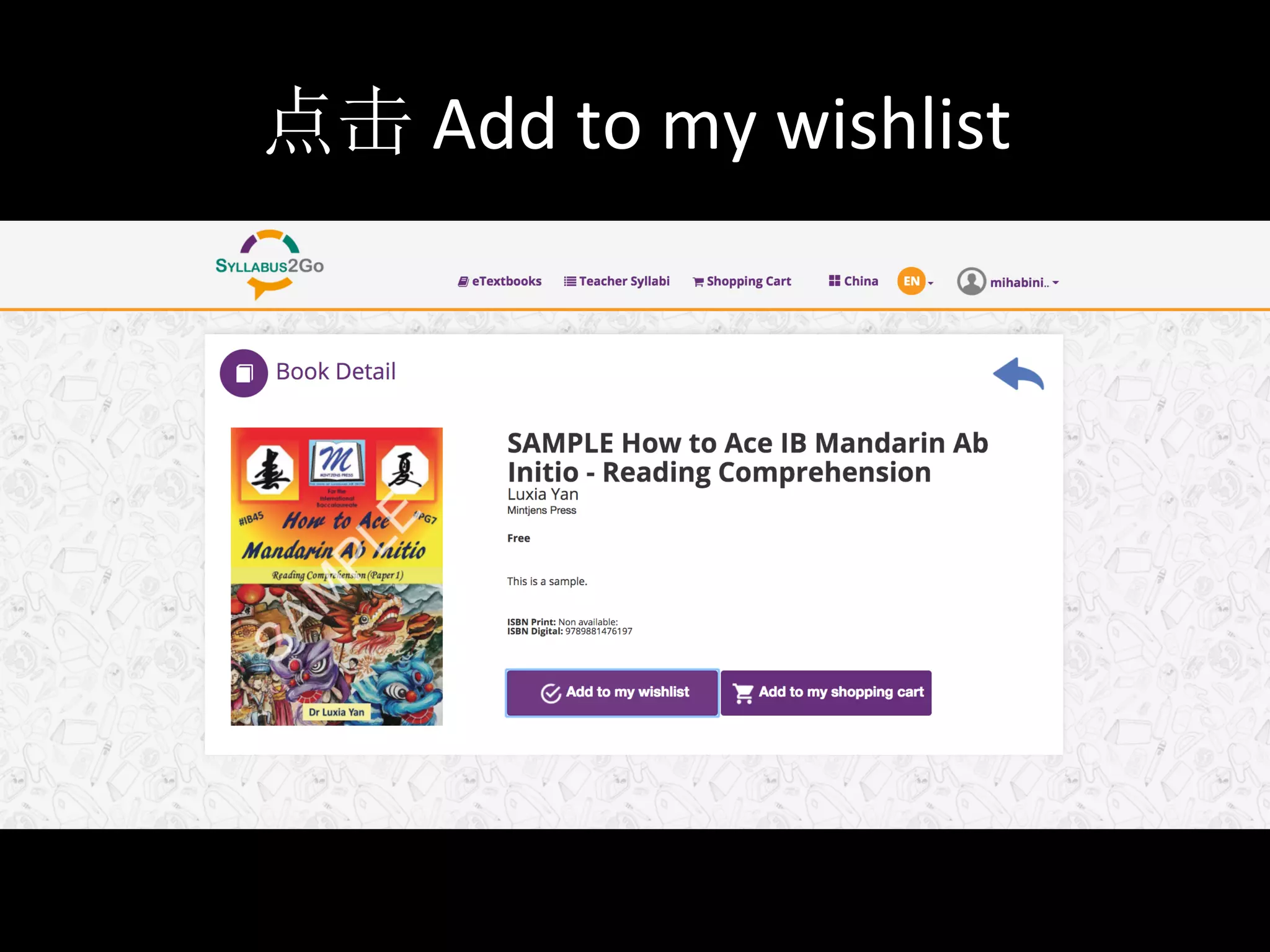 点击	Add	to	my	wishlist
 