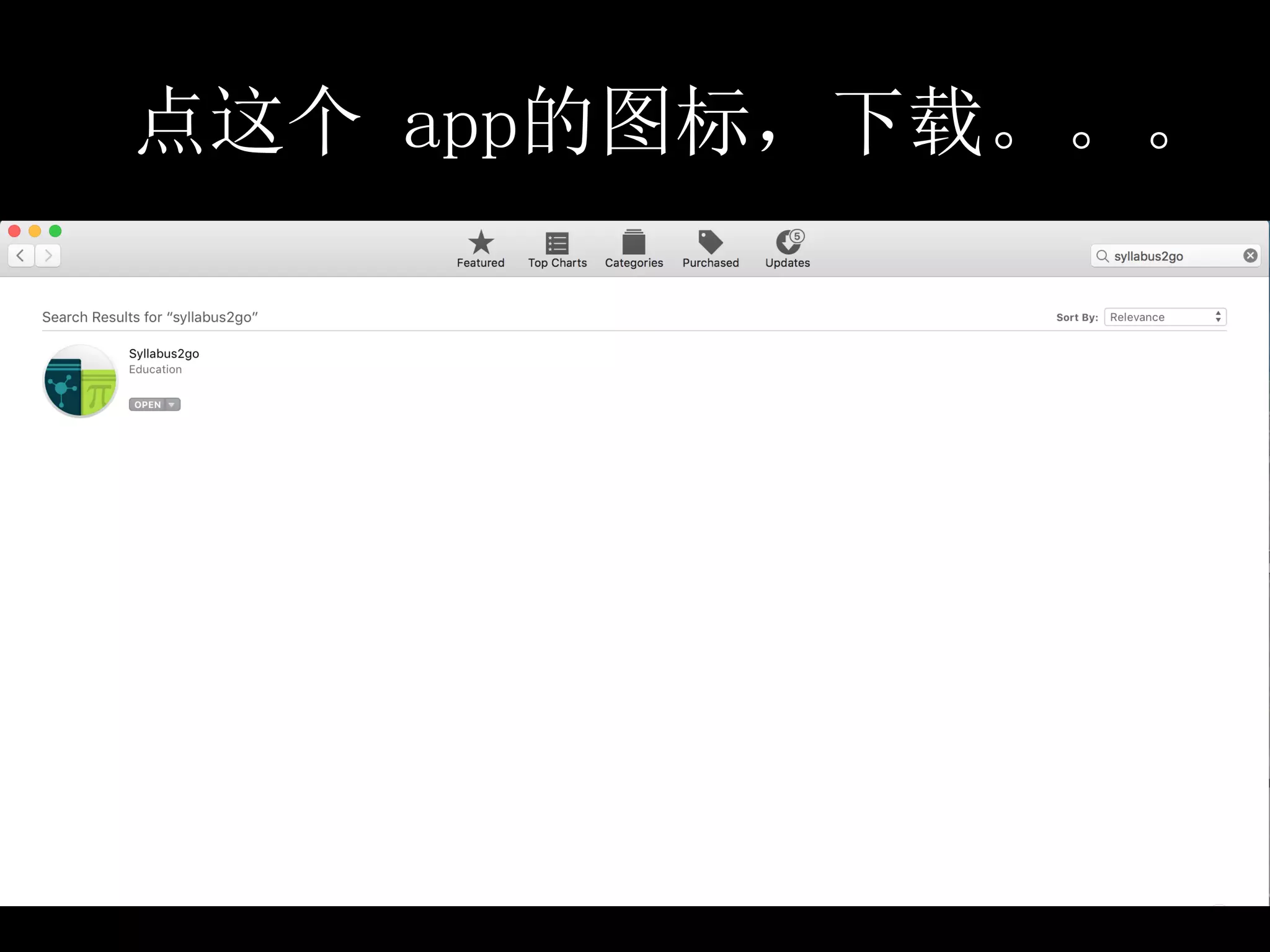 点这个 app的图标，下载。。。
 