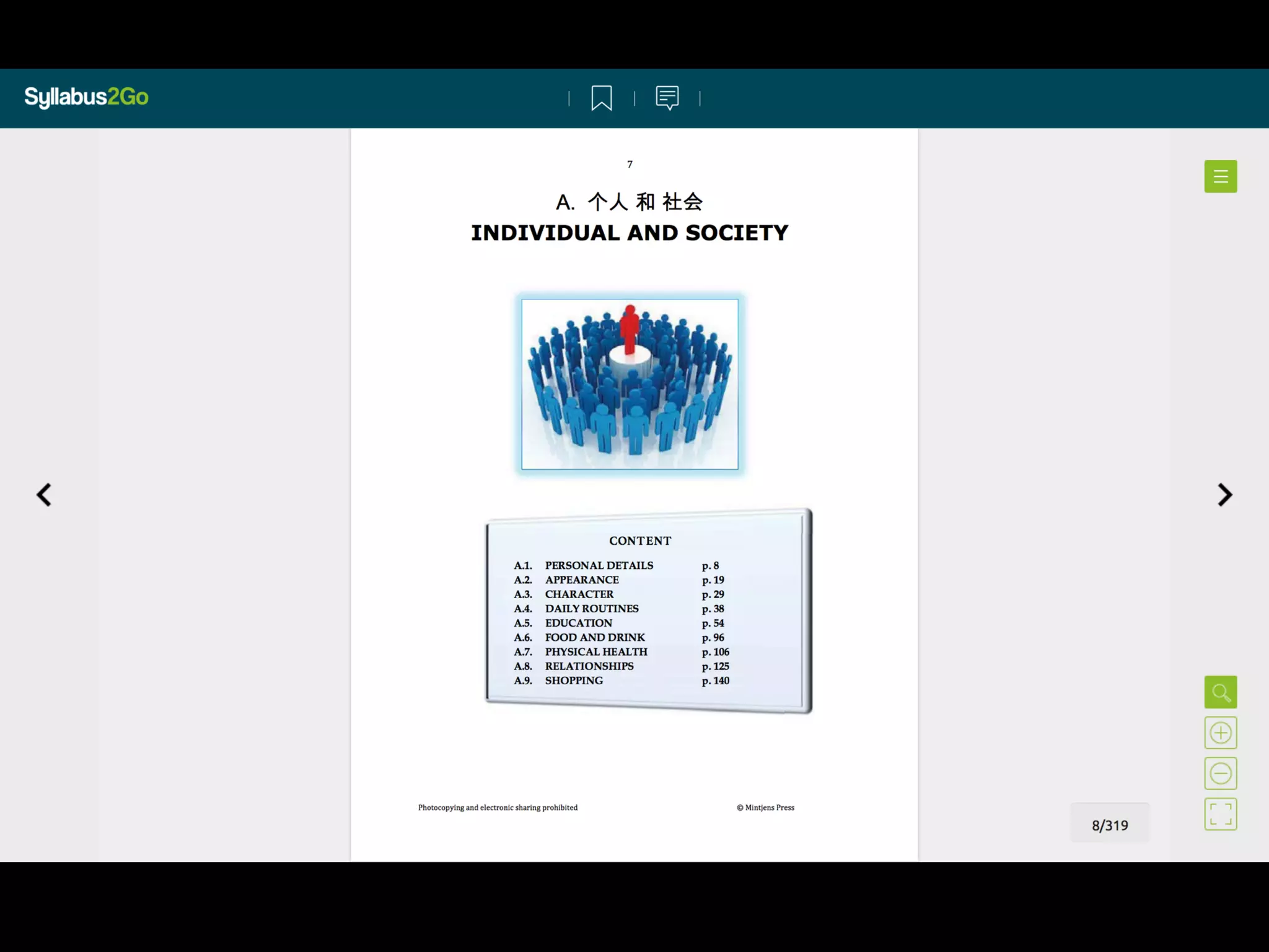 How to use IBDP Language Ab initio Series Resources