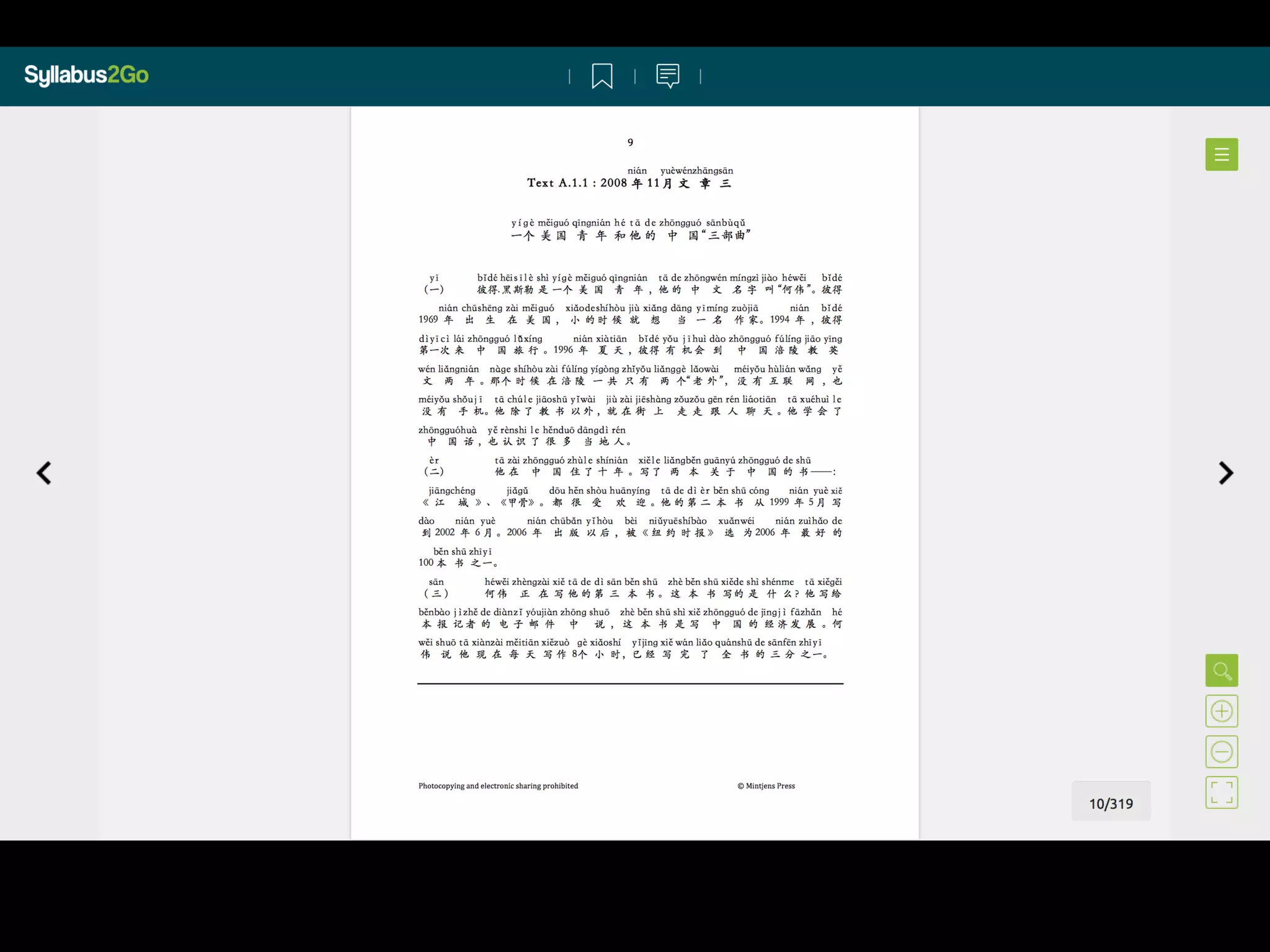 How to use IBDP Language Ab initio Series Resources