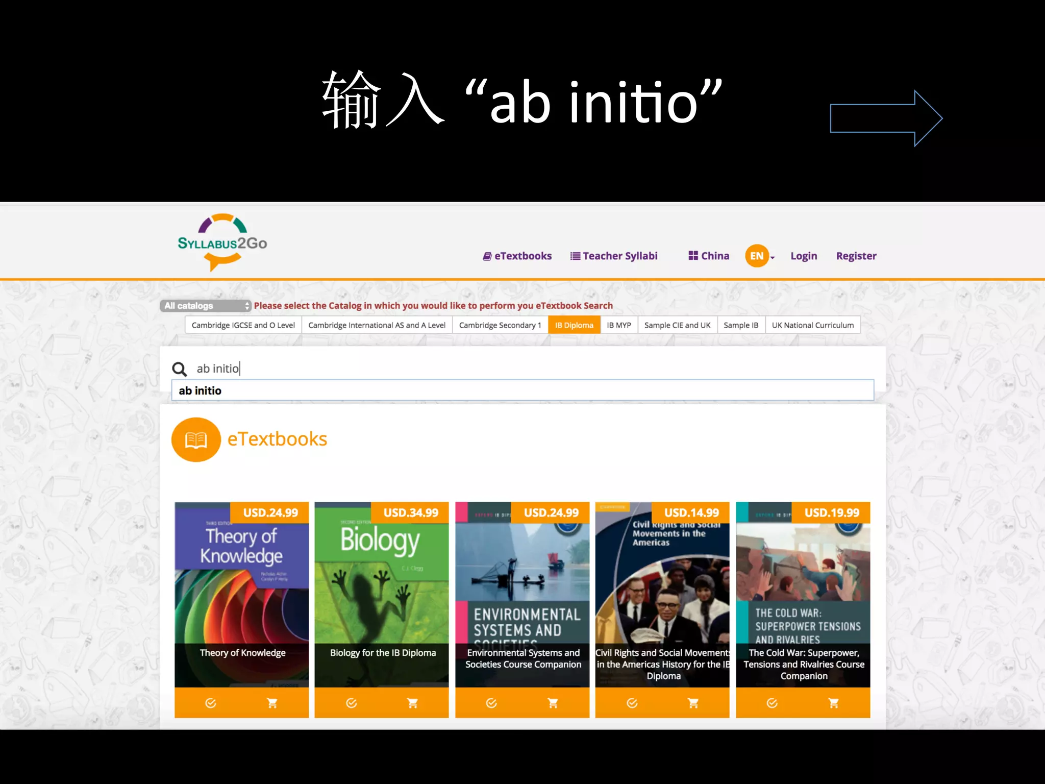 输入	“ab	ini/o”				
 