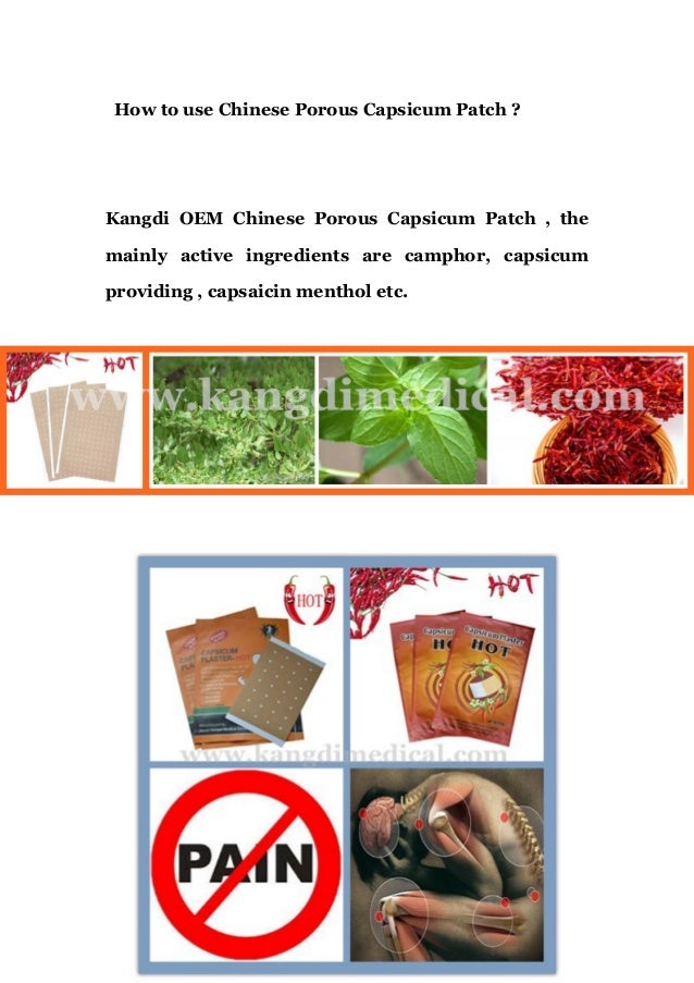 How to use Chinese porous capsicum patch