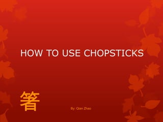 HOW TO USE CHOPSTICKS




箸       By: Qian Zhao
 