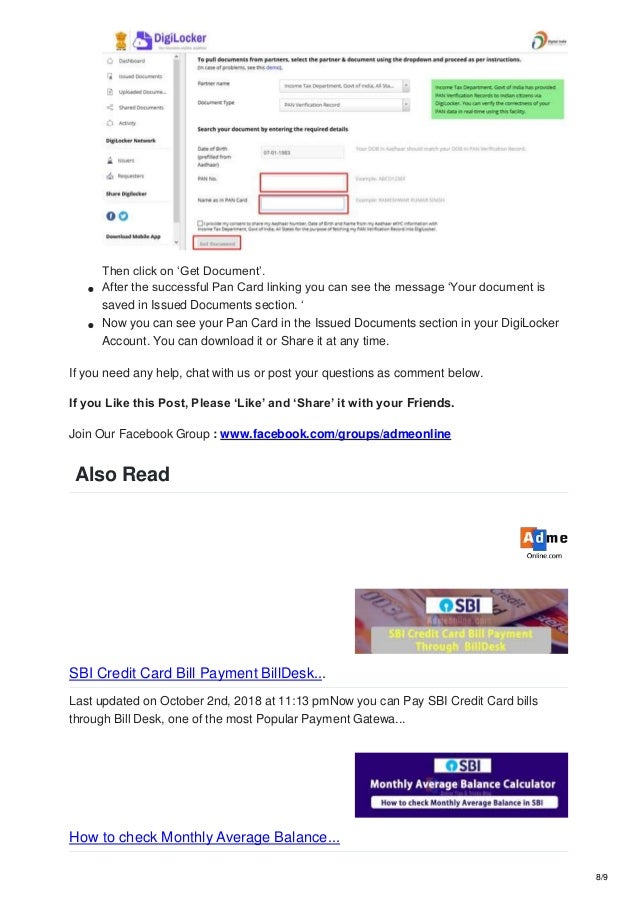 How To Use DigiLocker Without Aadhar Card How To Link Pan Card In D 