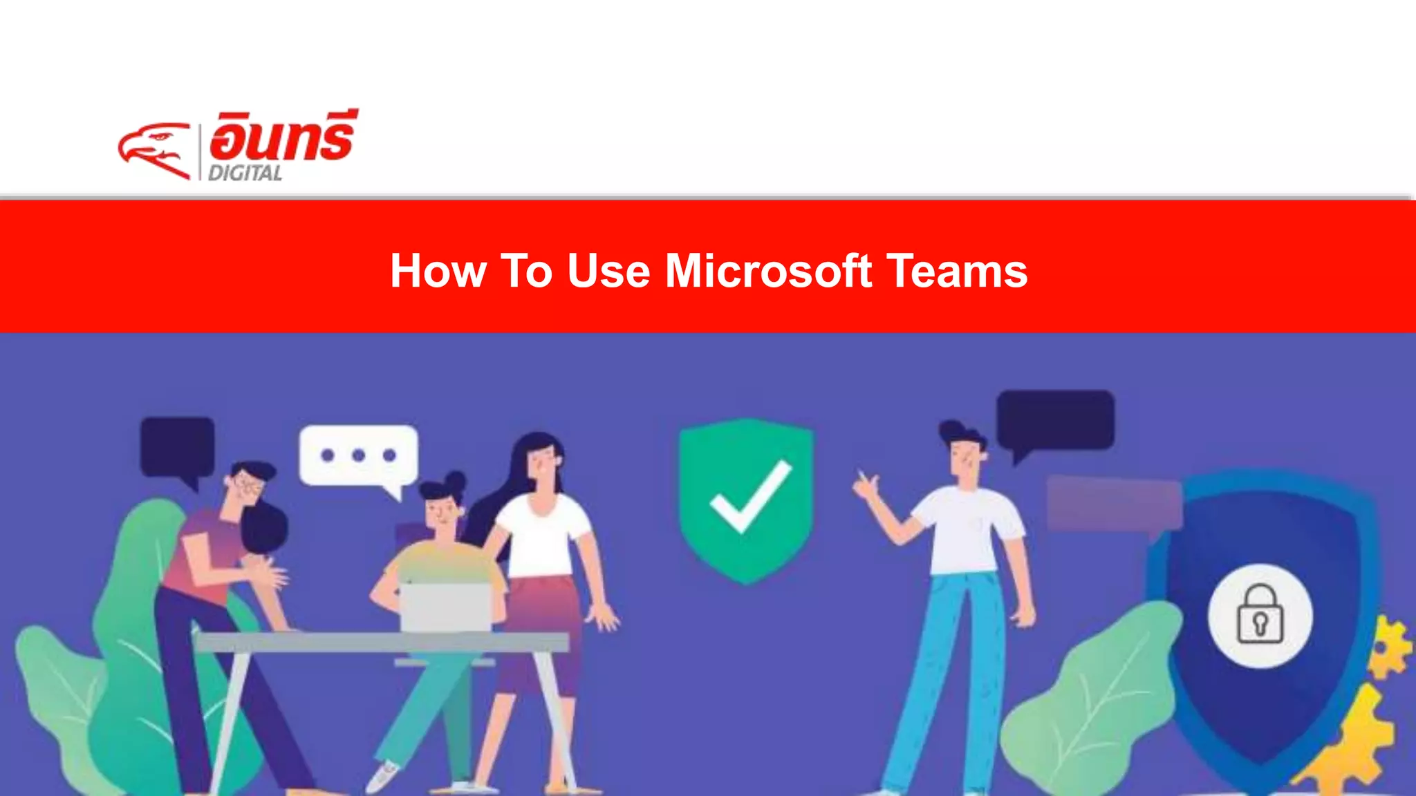 How To Use Microsoft Teams
 