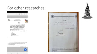 For other researches
 