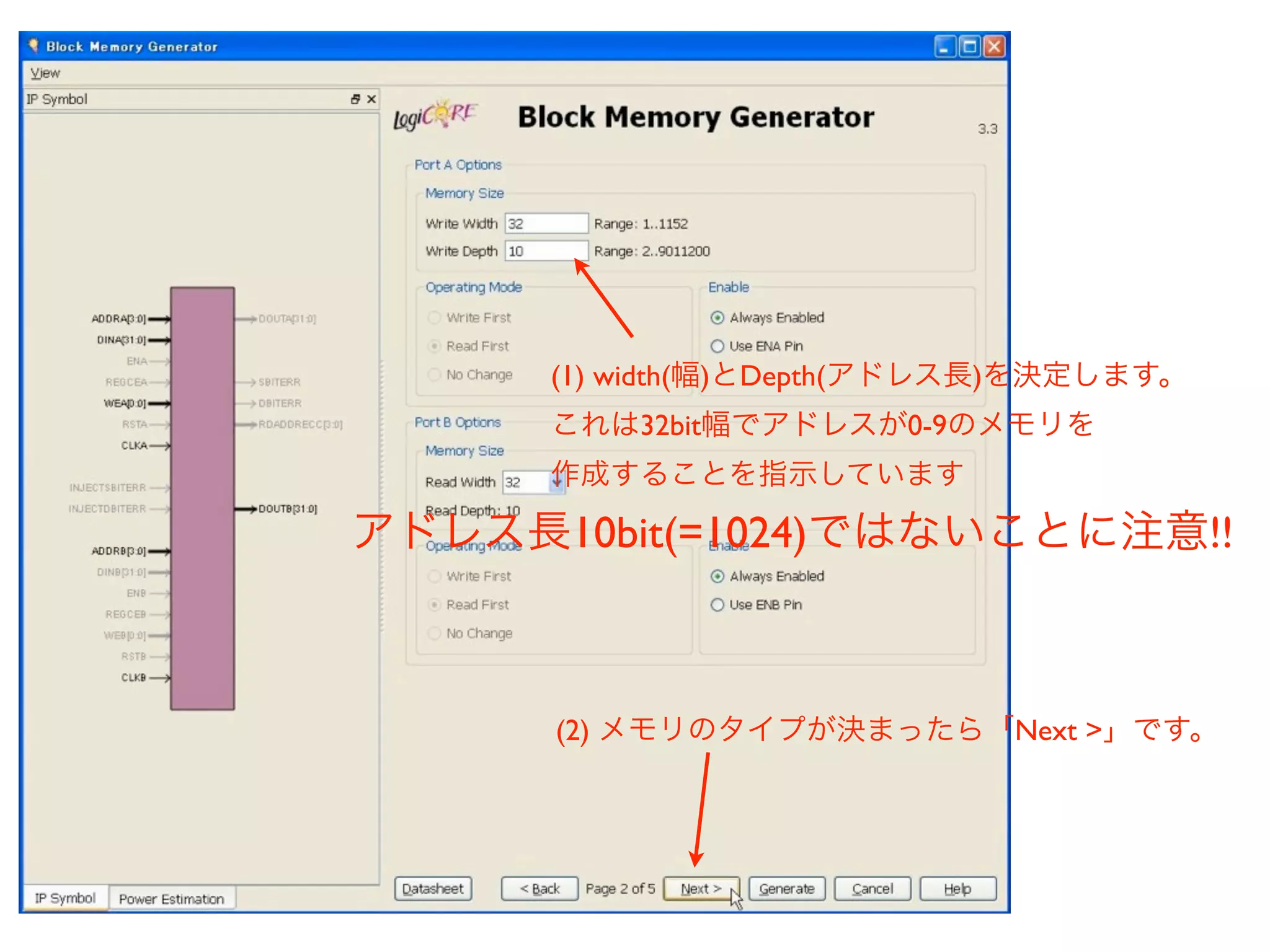 (1) width(   )   Depth(         )
       32bit              0-9


 10bit(=1024)                                !!



(2)                                 Next >
 