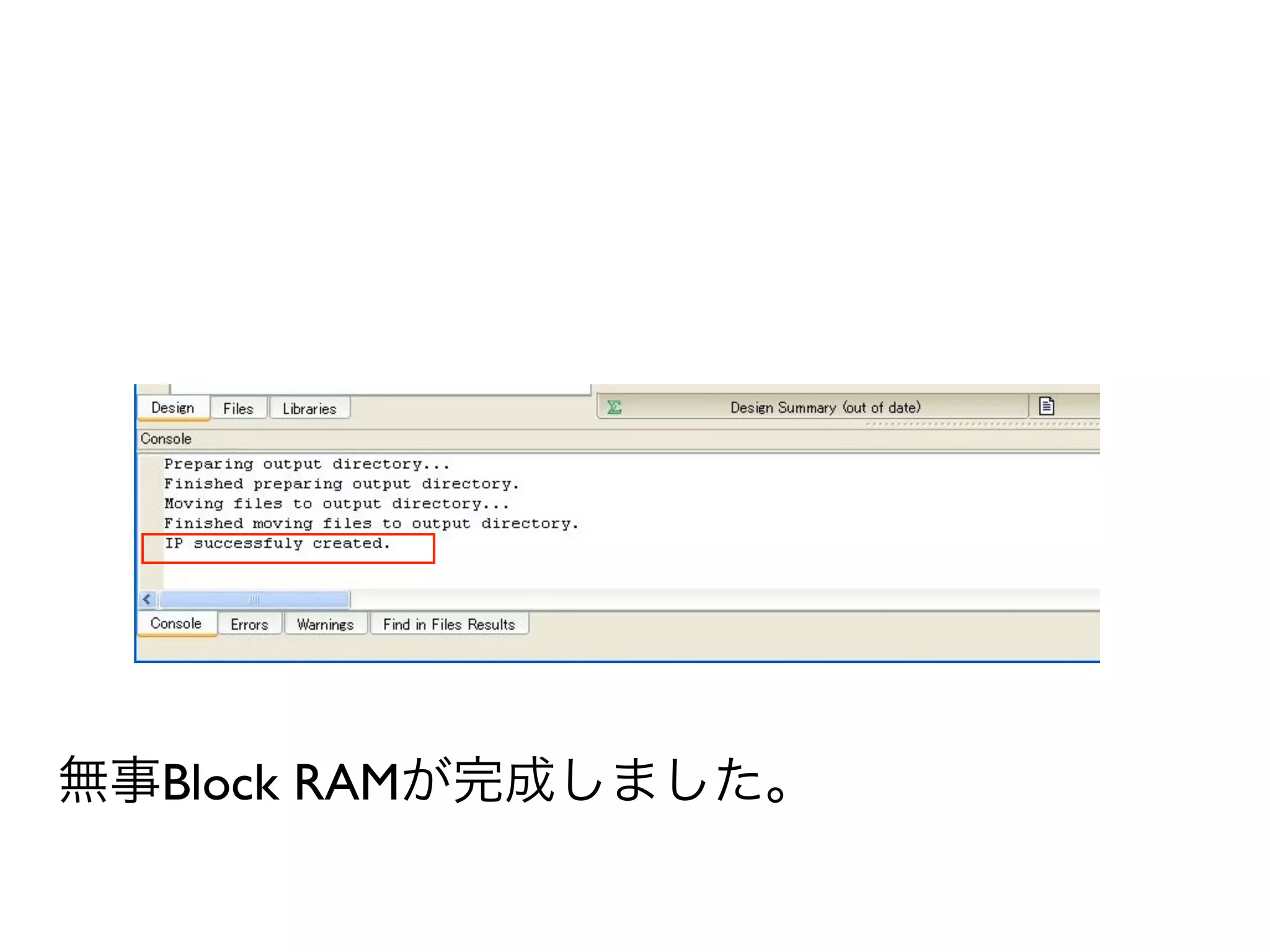 Block RAM
 