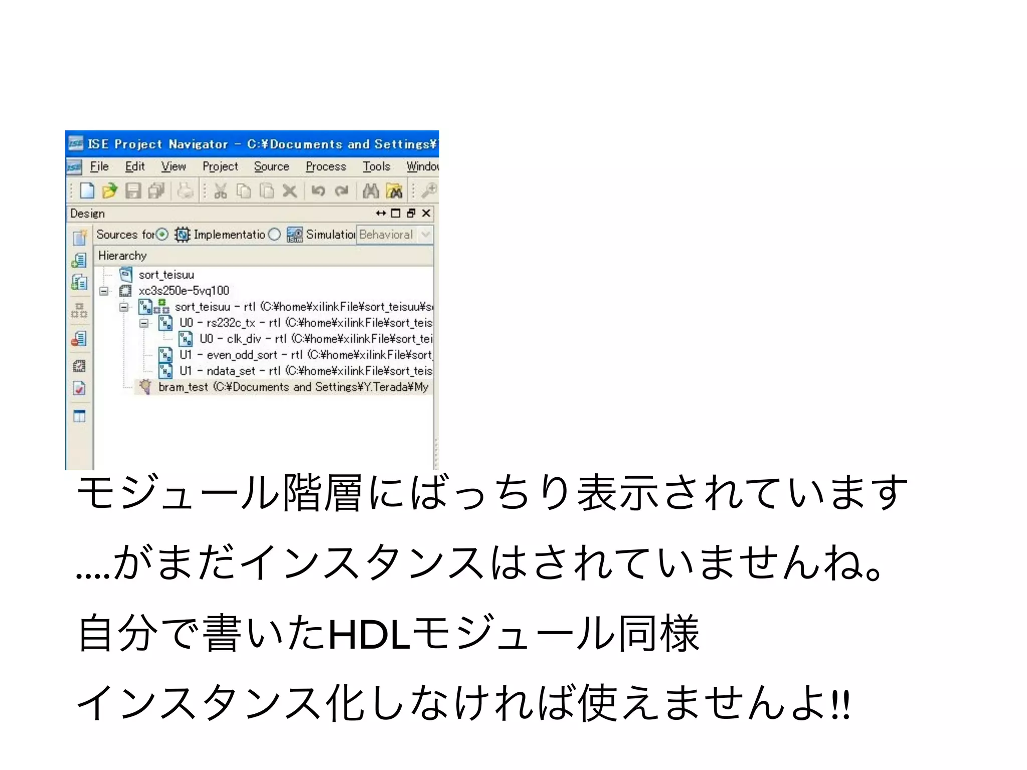 ....
       HDL
             !!
 