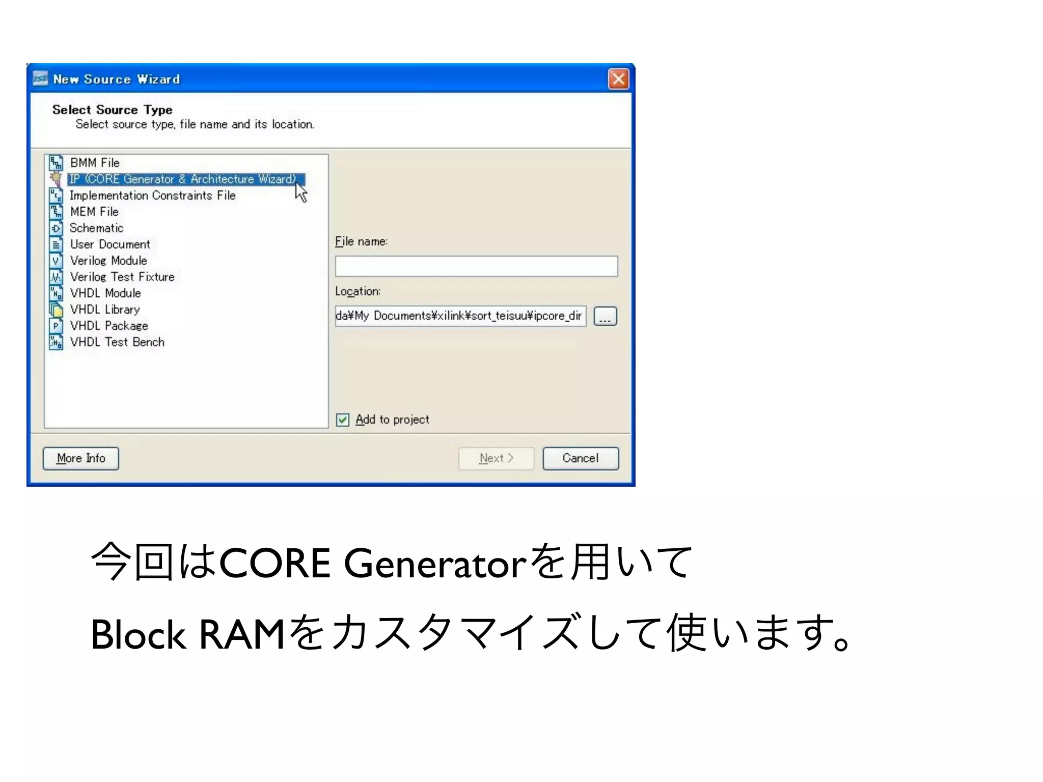 CORE Generator
Block RAM
 