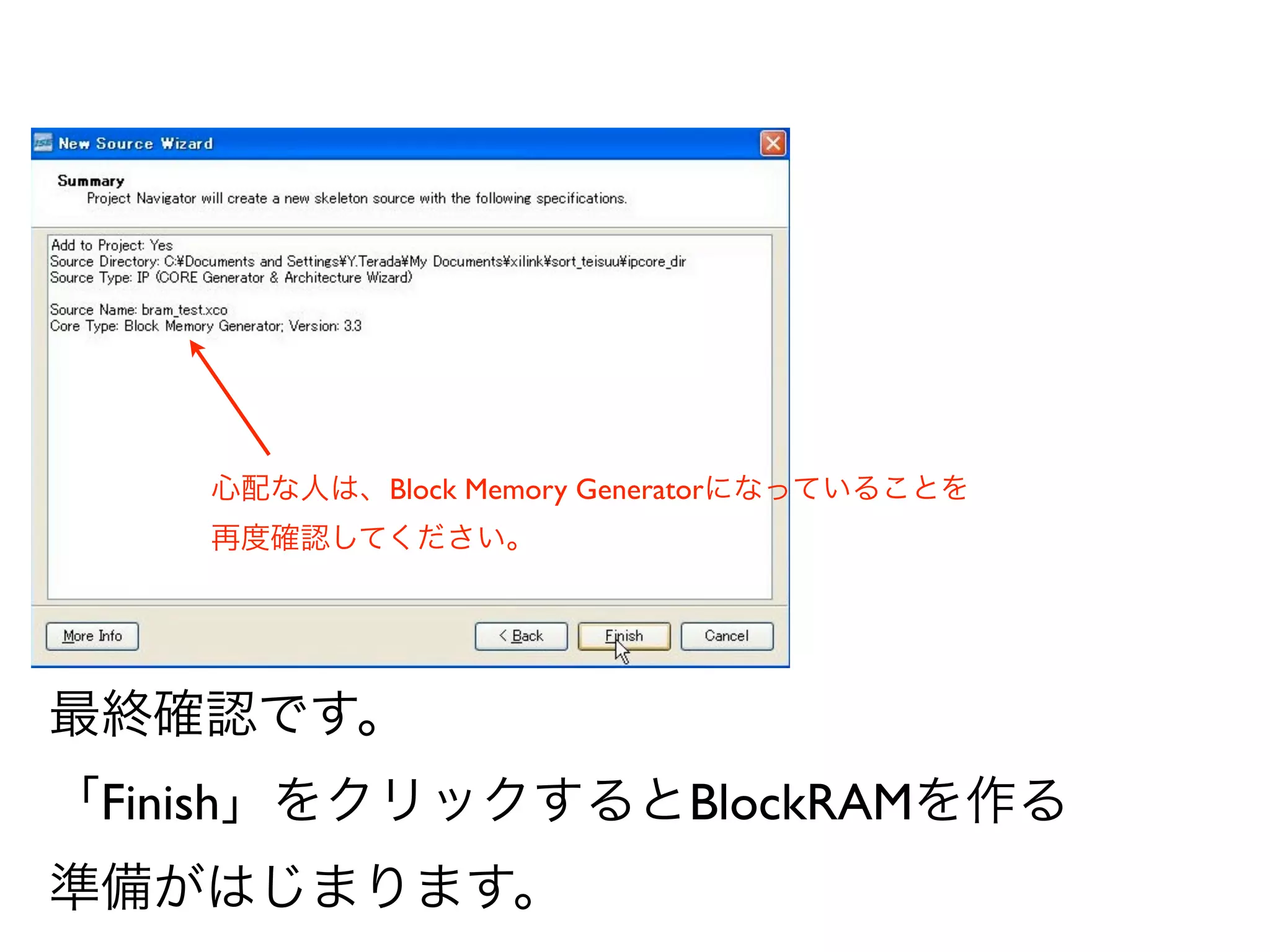 Block Memory Generator




Finish                       BlockRAM
 