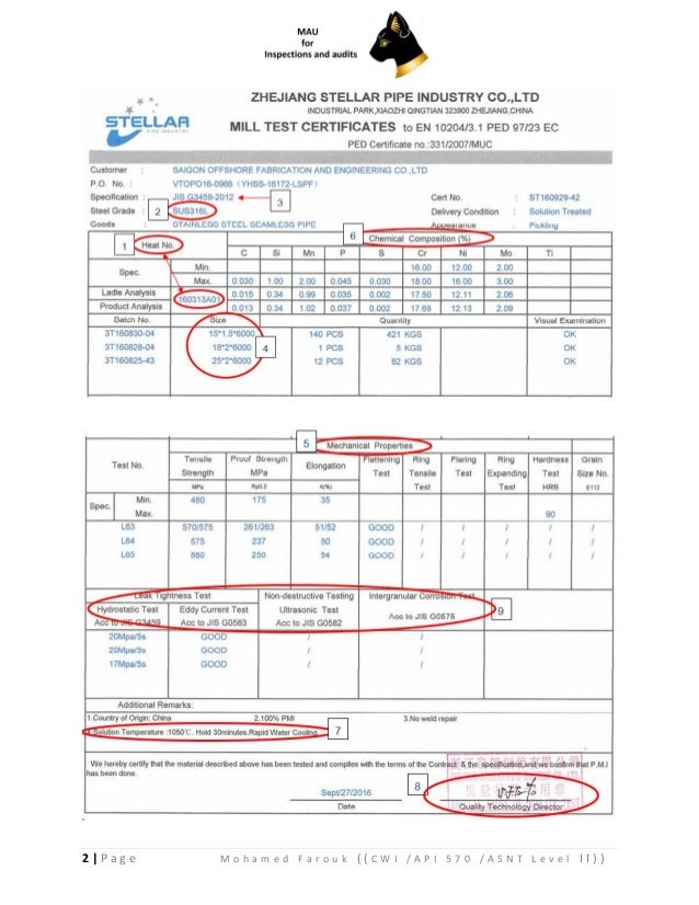 How to view the material certificate part 2