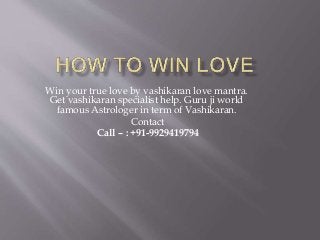 Win your true love by vashikaran love mantra.
Get vashikaran specialist help. Guru ji world
famous Astrologer in term of Vashikaran.
Contact
Call – : +91-9929419794
 