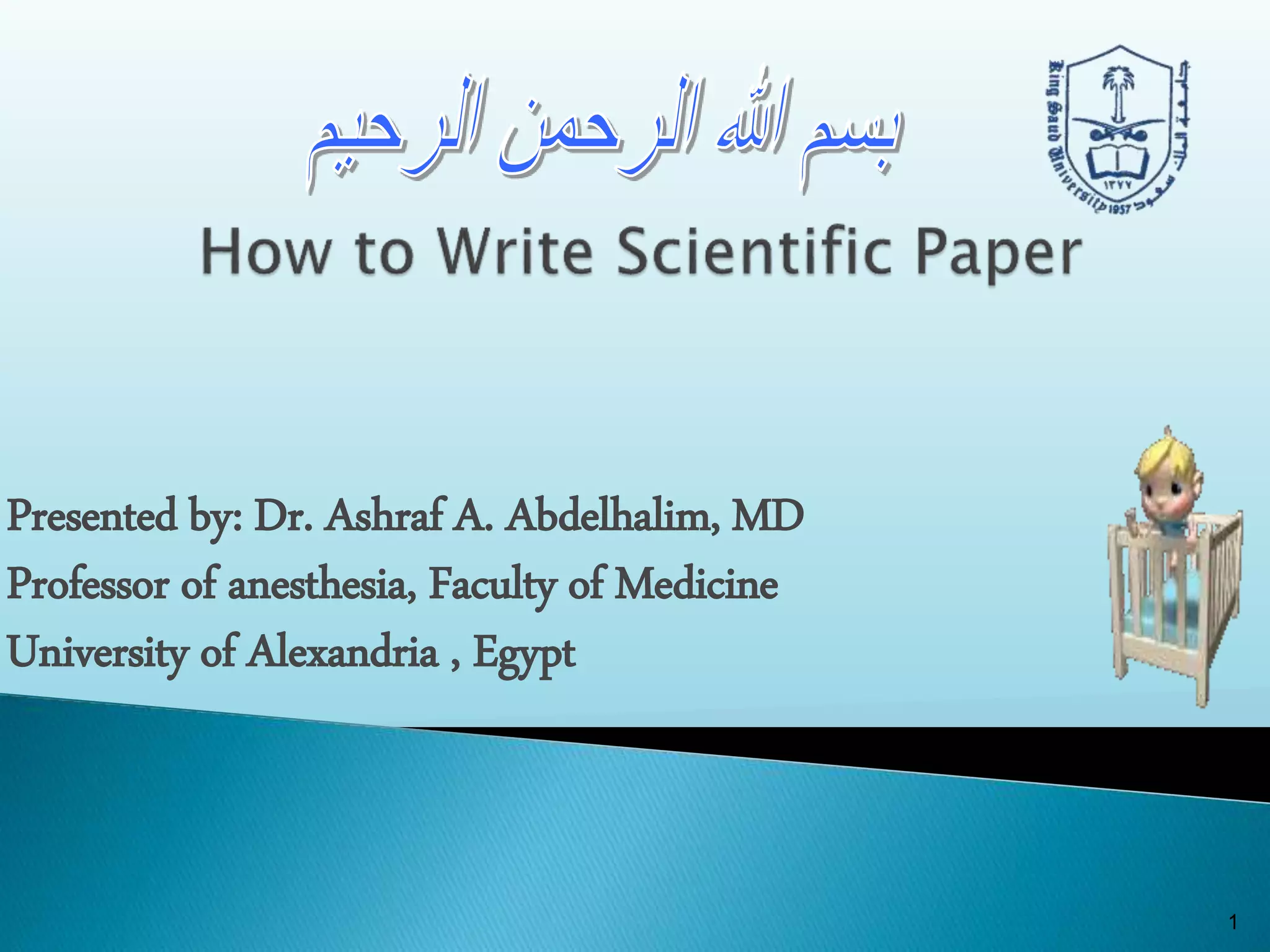 Presented by: Dr. Ashraf A. Abdelhalim, MD
Professor of anesthesia, Faculty of Medicine
University of Alexandria , Egypt
1
 