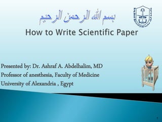 Presented by: Dr. Ashraf A. Abdelhalim, MD
Professor of anesthesia, Faculty of Medicine
University of Alexandria , Egypt
1
 